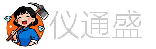 仪通盛电子商务